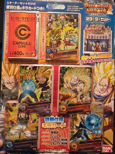 Dragon ball heroes starter - ball,