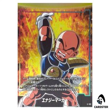 Energy Marker E-122 Starter