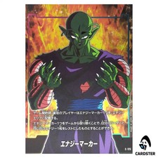 Energy Marker E-125 Starter