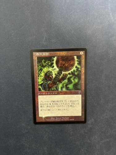 Mtg giapponese foil - foil, 7°